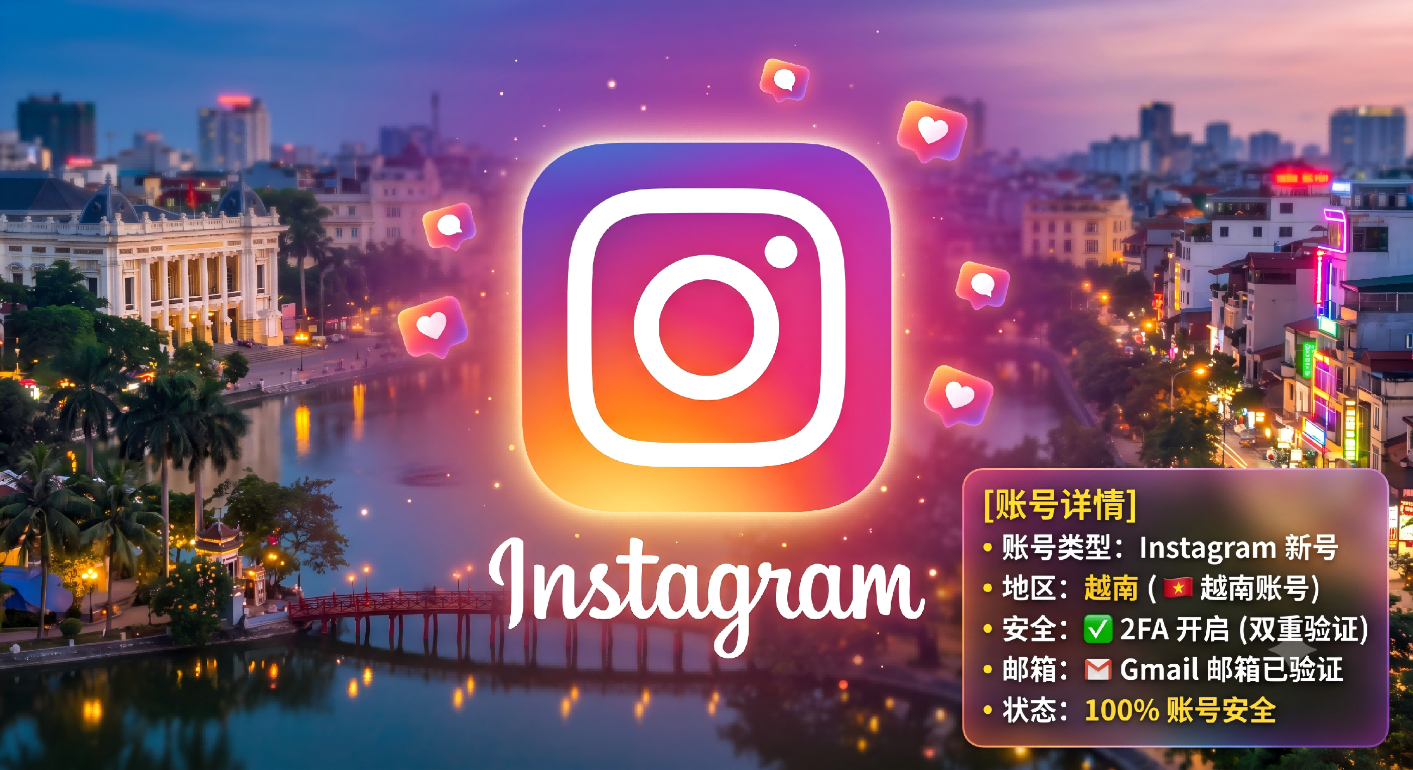 ins账号